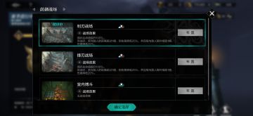 一众远程 从此退出竞技场