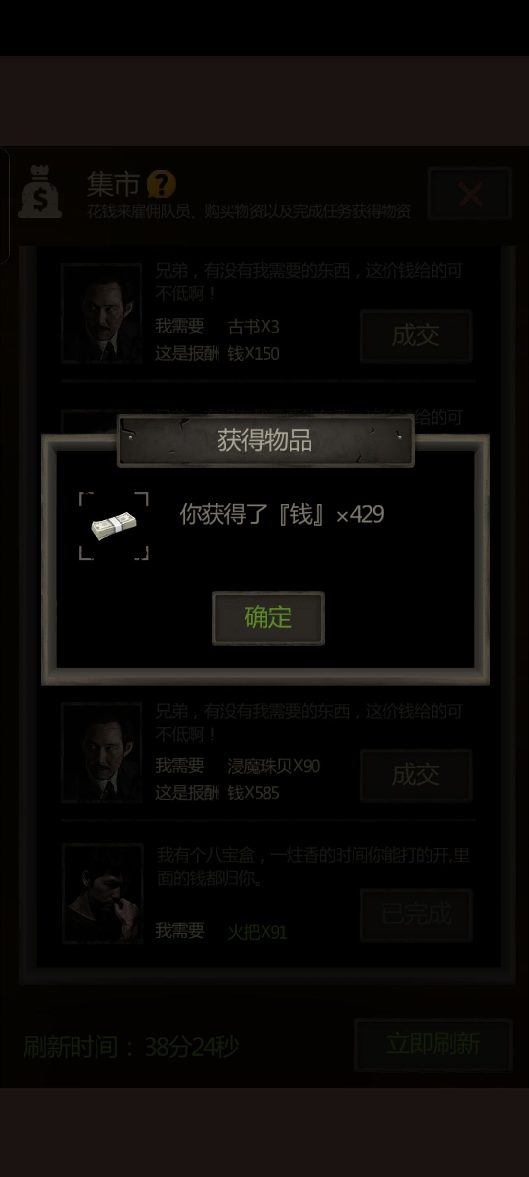 这就是传说中的日进斗金卦吗? 3