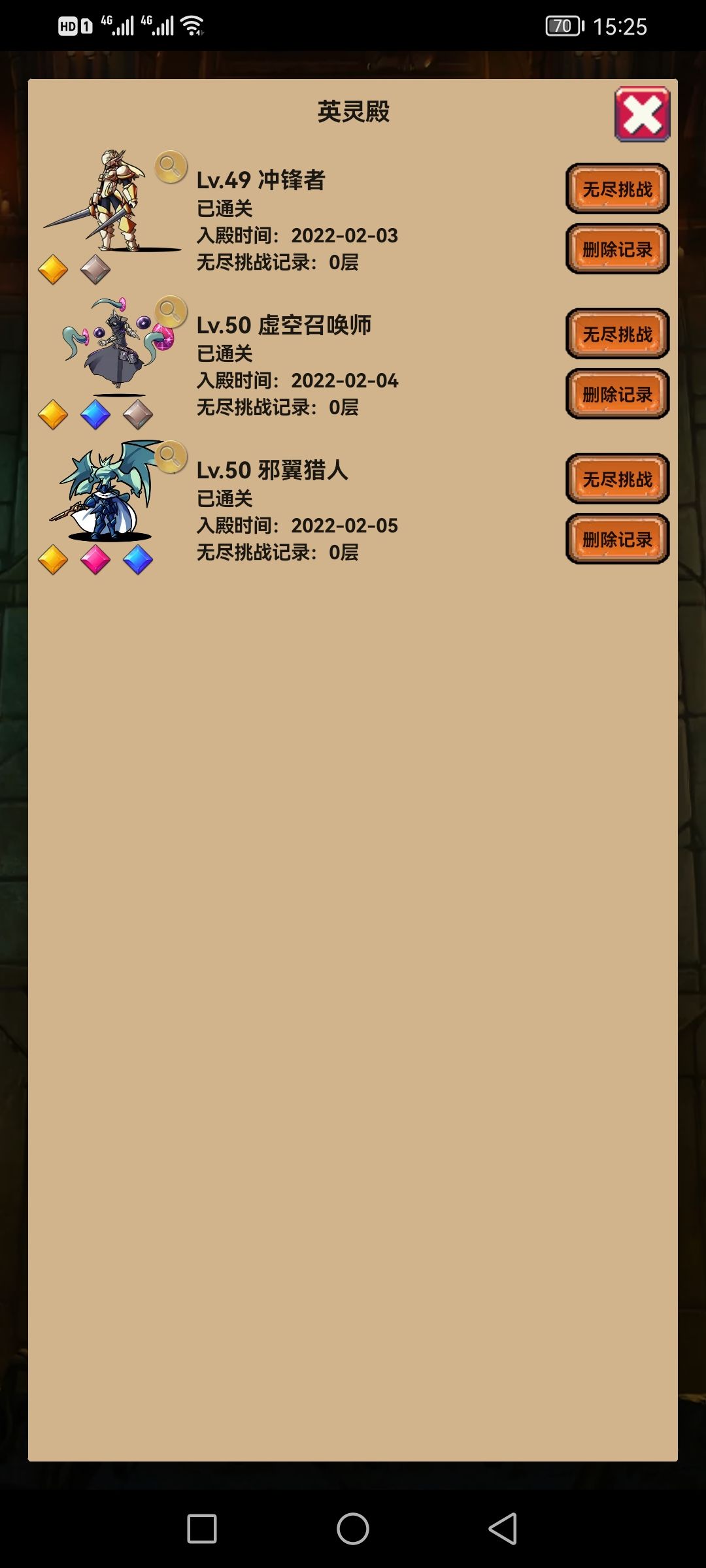 动态图片 8