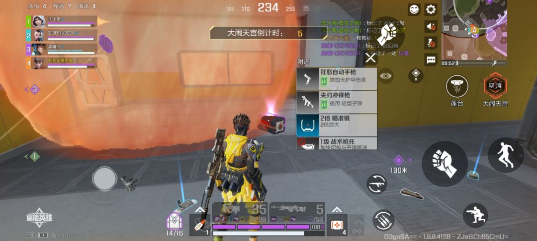 新英雄是半成品吗?怎么有这么大的bug 2