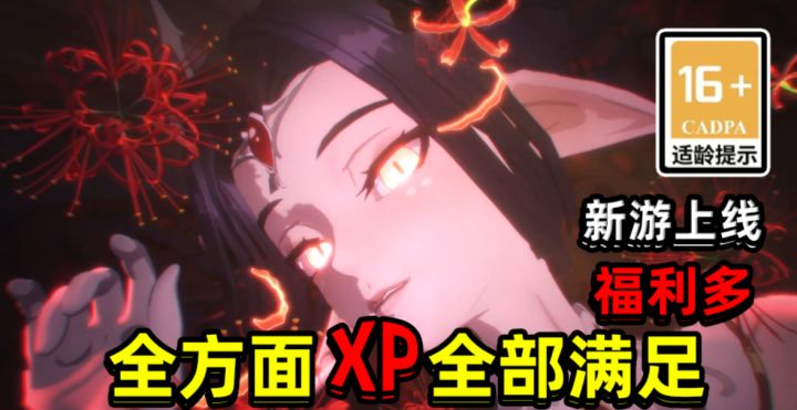 这让人心动的美术!等等我老婆们!千抽万钻福利来!截图