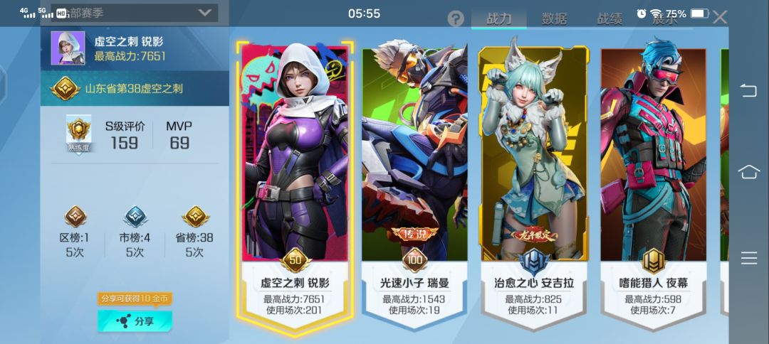 打不动了求大佬带 1
