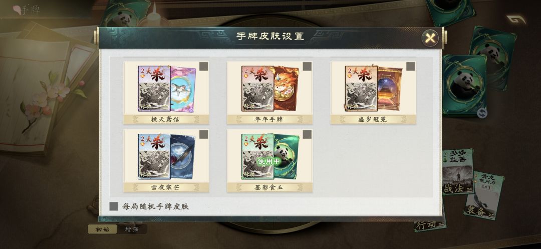 心态崩了,忘看时间了 2