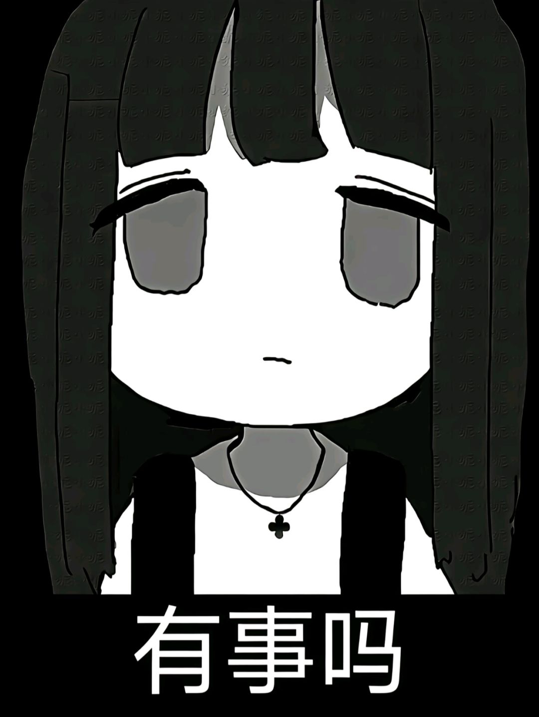 刚到真仙 2