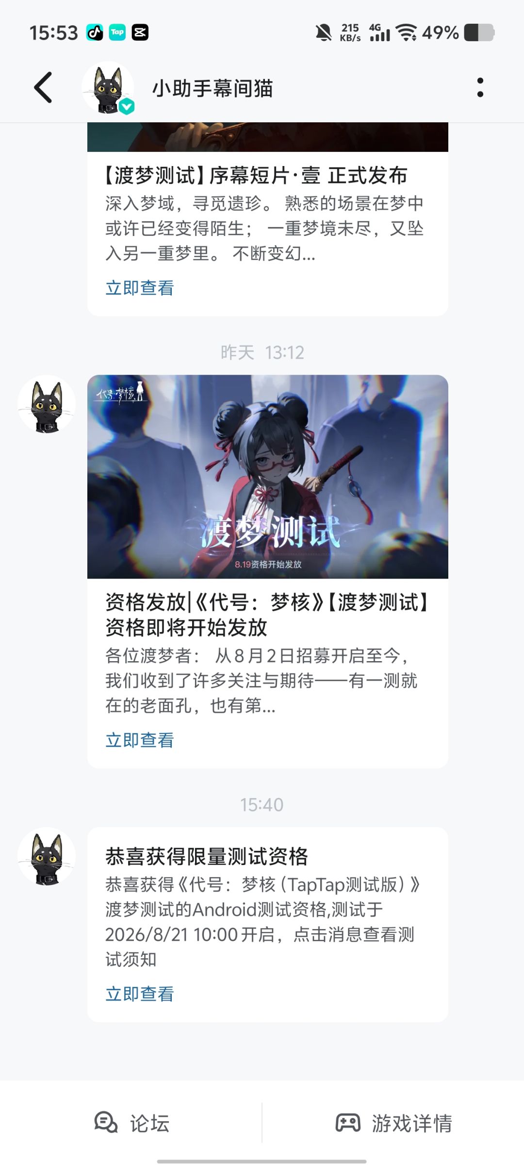 原本以为没机会了 1