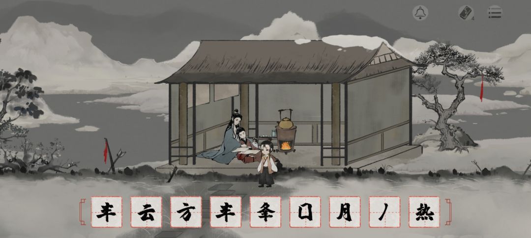 求求了看看孩子 1