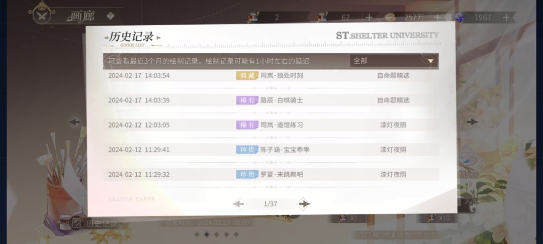 啊? 1