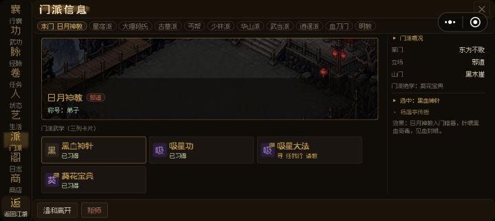 来瞅我截图