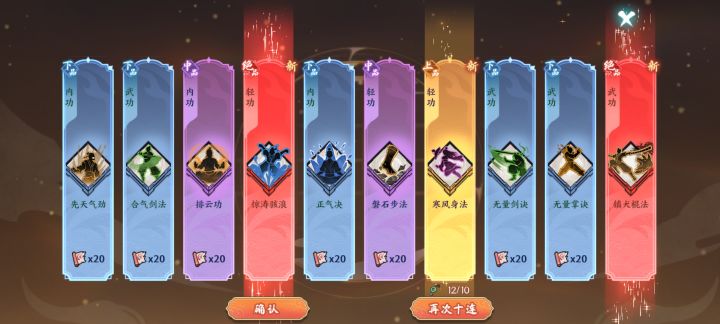 我建议抽卡别搞针对,不然玩家流水很大,截图