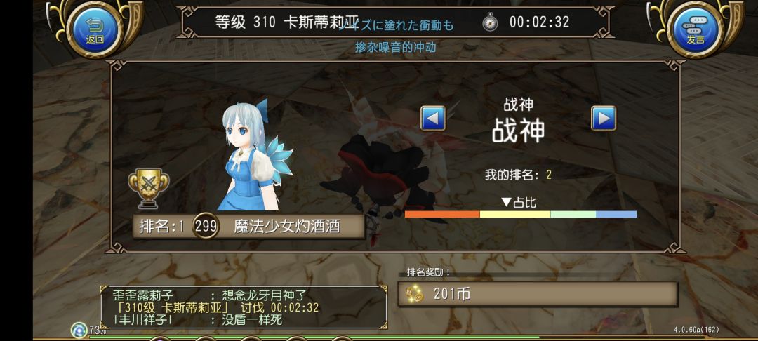 没想到又可以和灼酒小姐打卡斯^ω^ 1