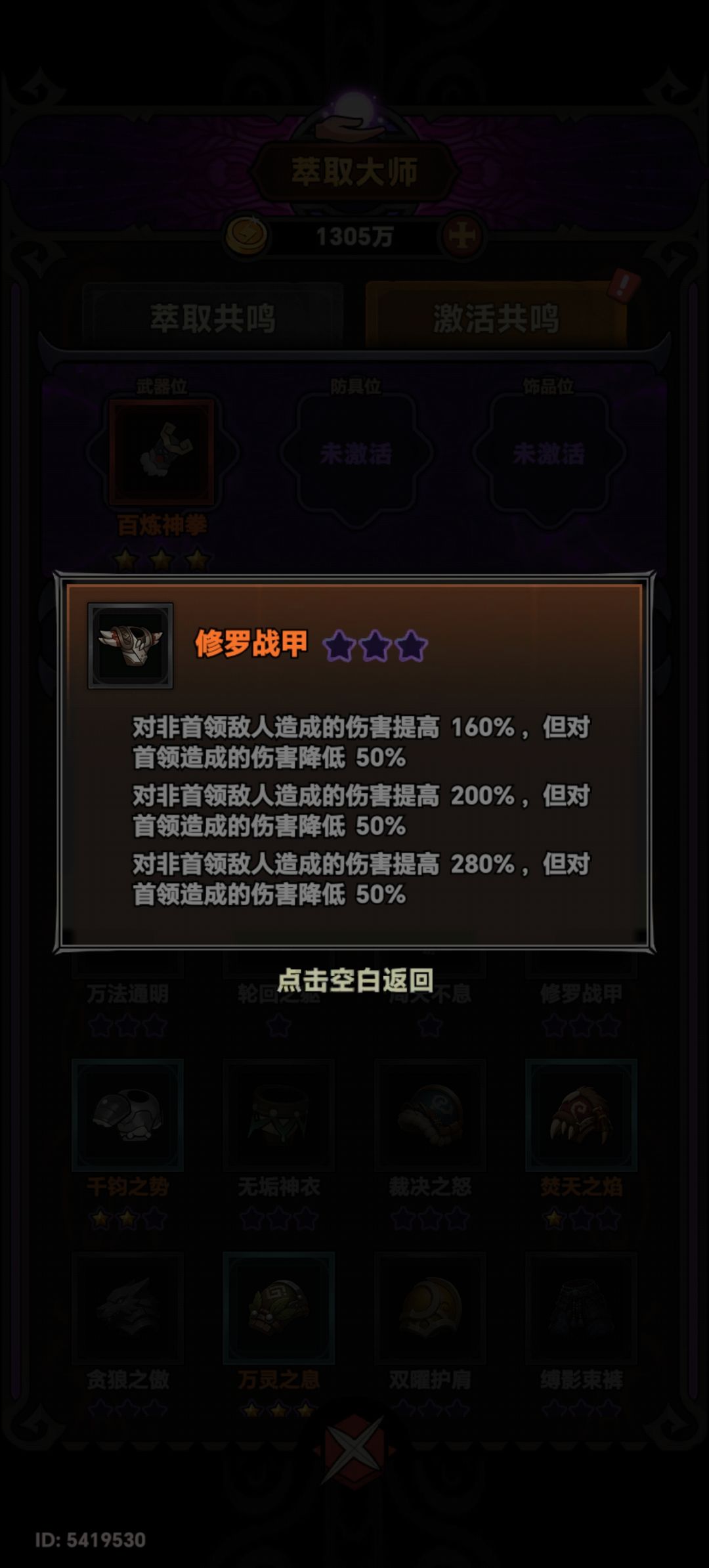问下能同时生效吗 2