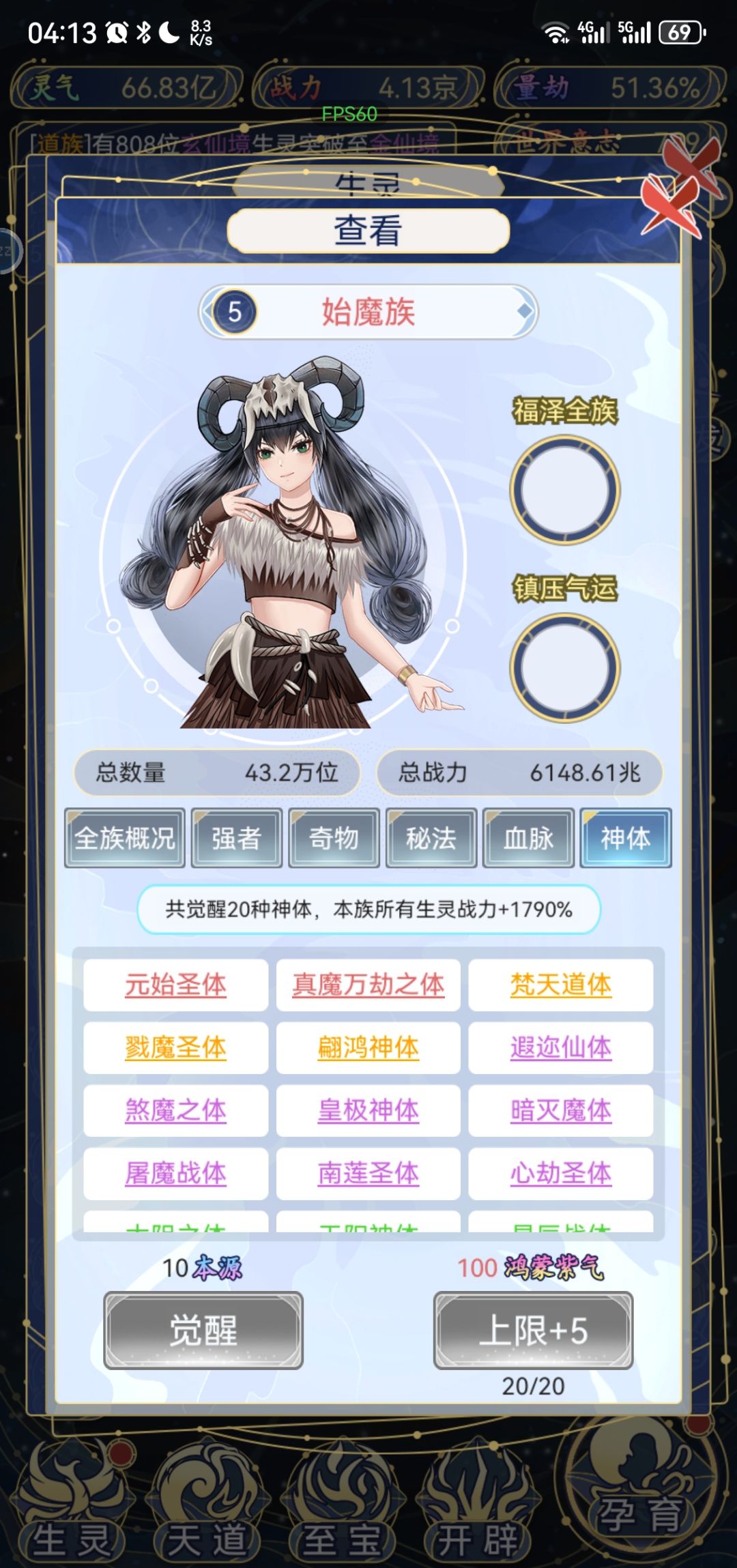 动态图片 8