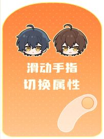 新年表演一个手搓元素转场！