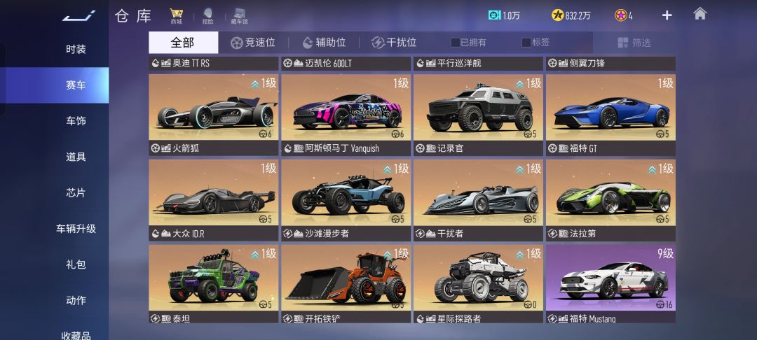 回归该换哪辆车呀 3