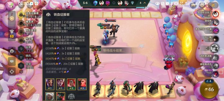 真是系统想让你输截图