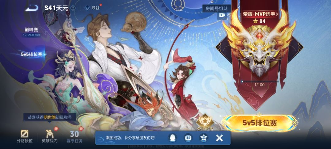 动态图片 4