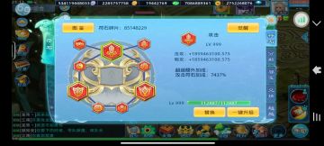 开个新手帖子，后续开新手合宠帖子