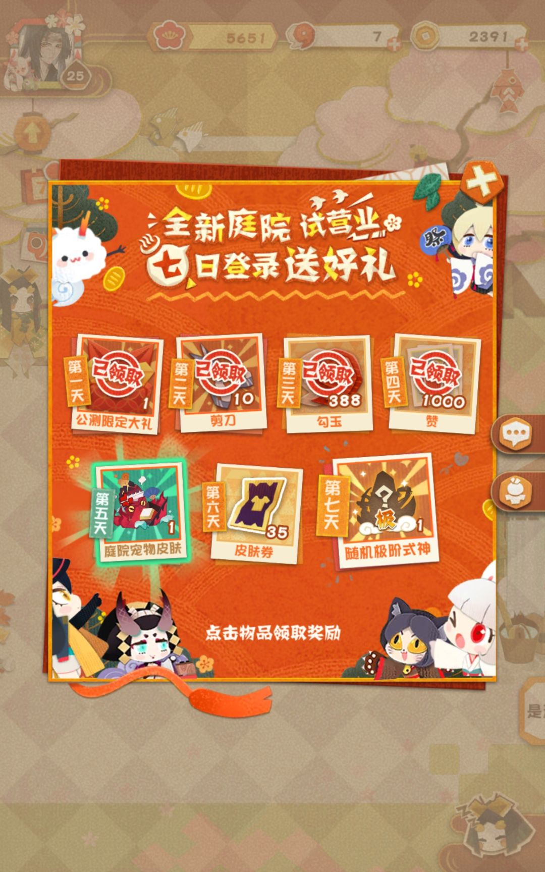 现在抽卡这么超标吗? 1