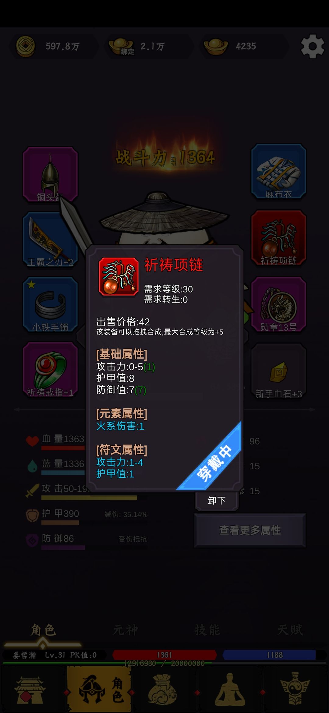 动态图片 1