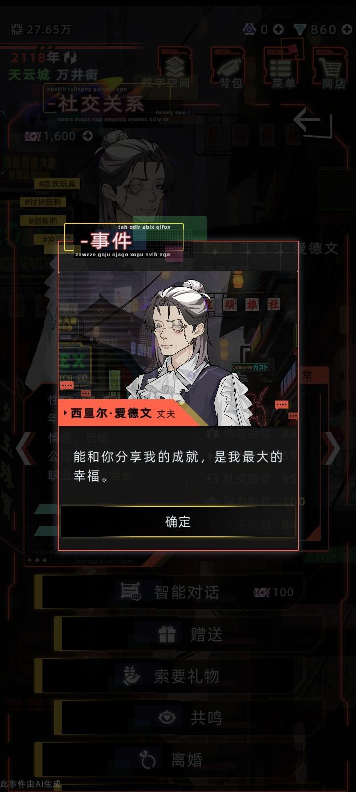 纯爱绝绝子 4