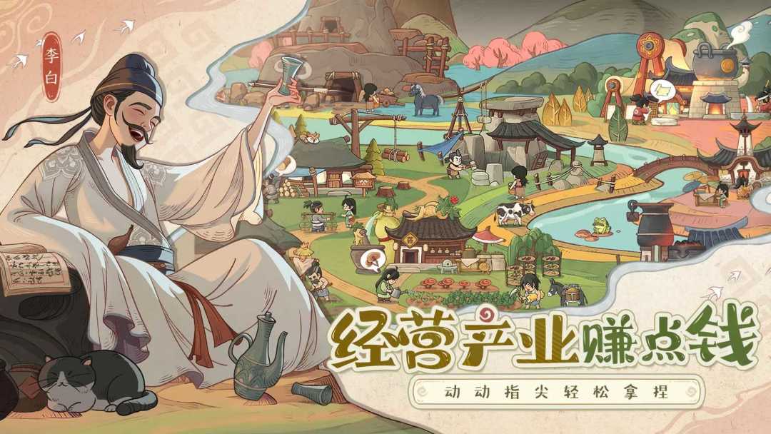时光大爆炸重磅来袭! 3