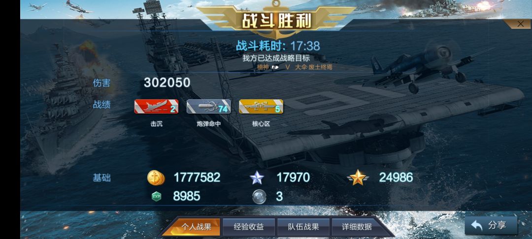 咳咳(求夸) 1
