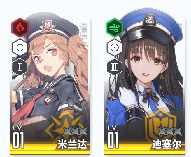 这些SSR怎么配队? 2