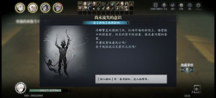 列车万血爽局,卡拉布大人还是太强了截图