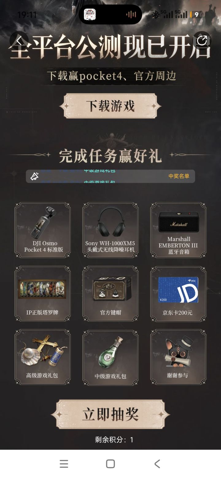 这个你们收到了吗截图