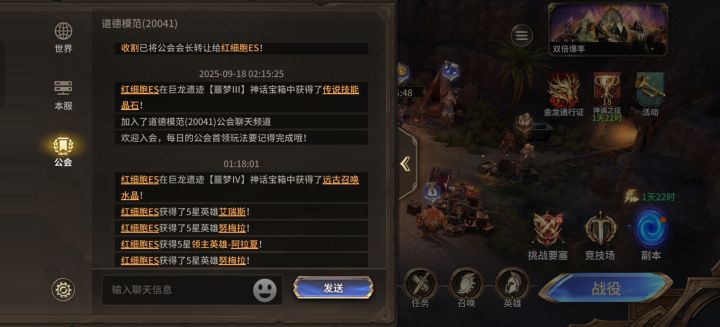 这对吗？截图