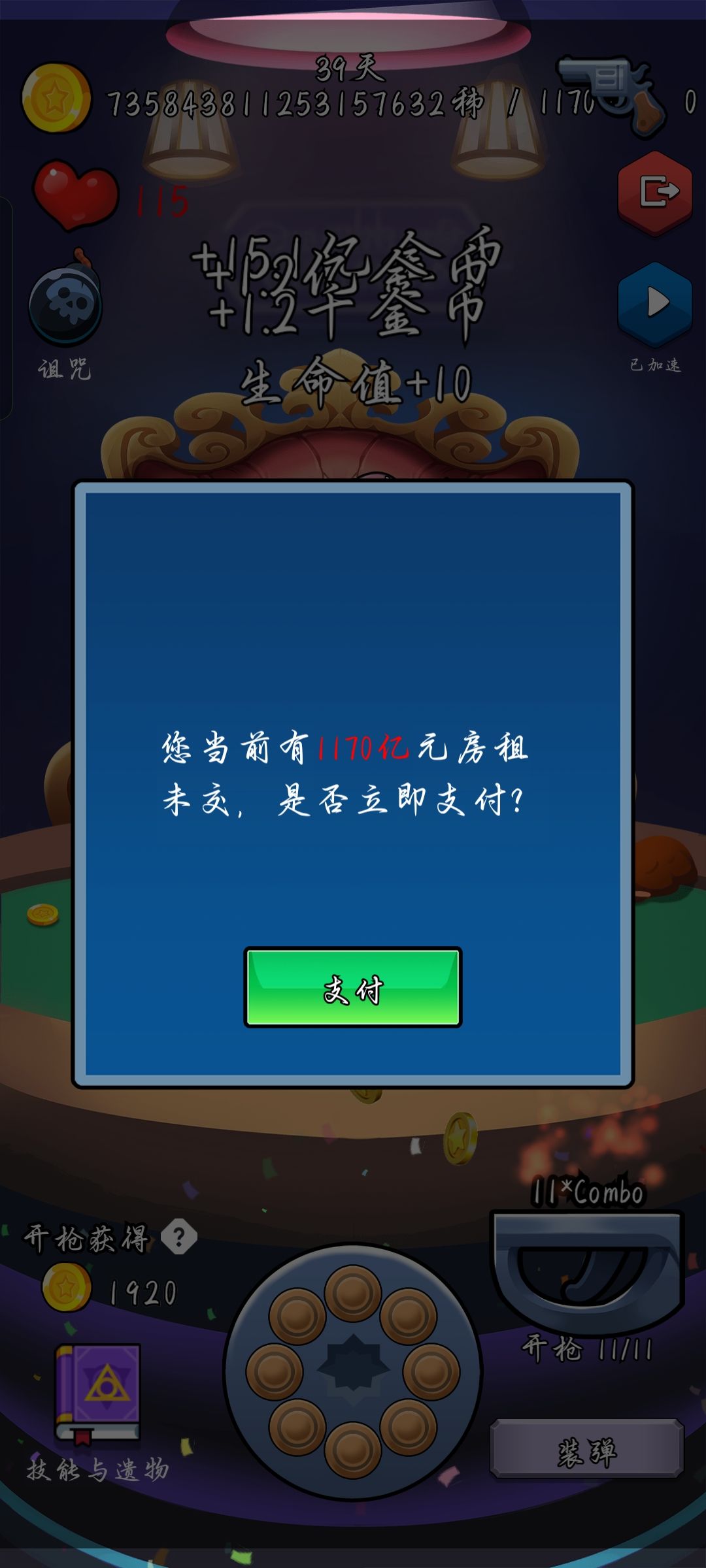 超标这一块 1