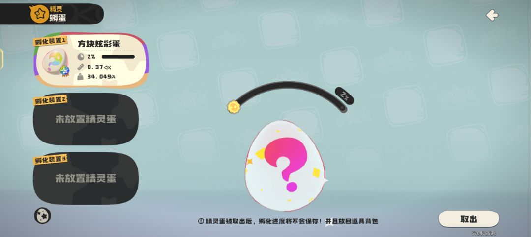 我要远征! 1