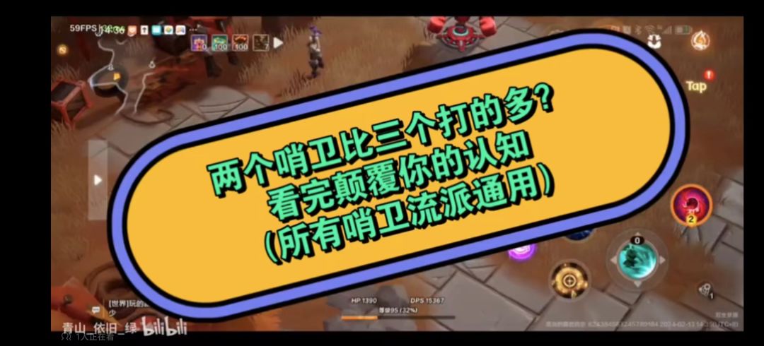 火炬之光无限哨卫流通用技巧截图