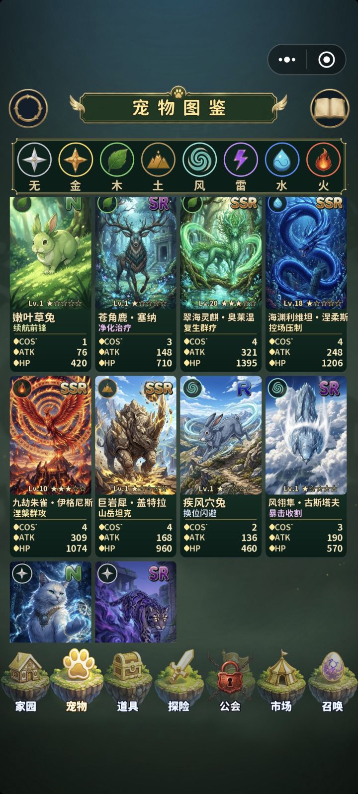 问题挺多阿。。。截图