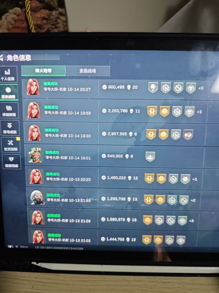 想找个游戏搭子，第五人格，王者荣耀，三角洲都玩，看别人都有固排好羡慕啊啊#游戏日常截图