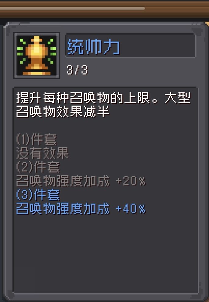 关于忍者以及羁绊的攻略(前一百忍者) 3