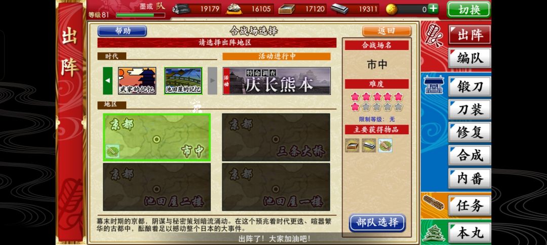救救孩子吧! 1