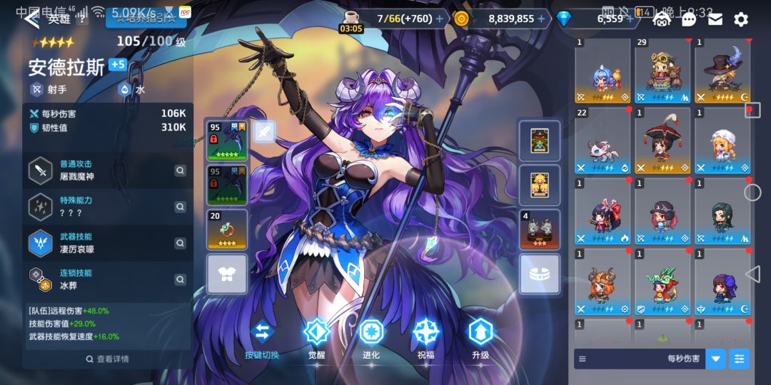 刚回归咋玩啊 2