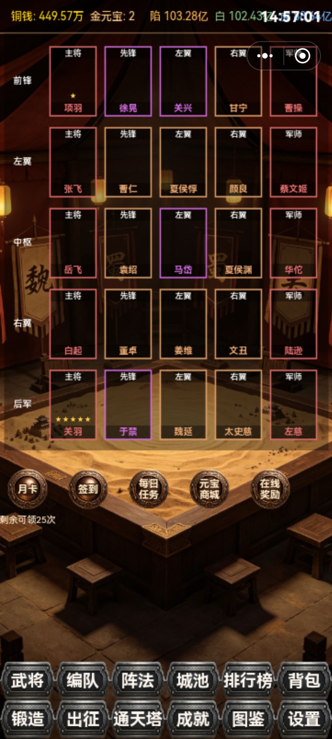 游戏新颖,内容丰富! 1