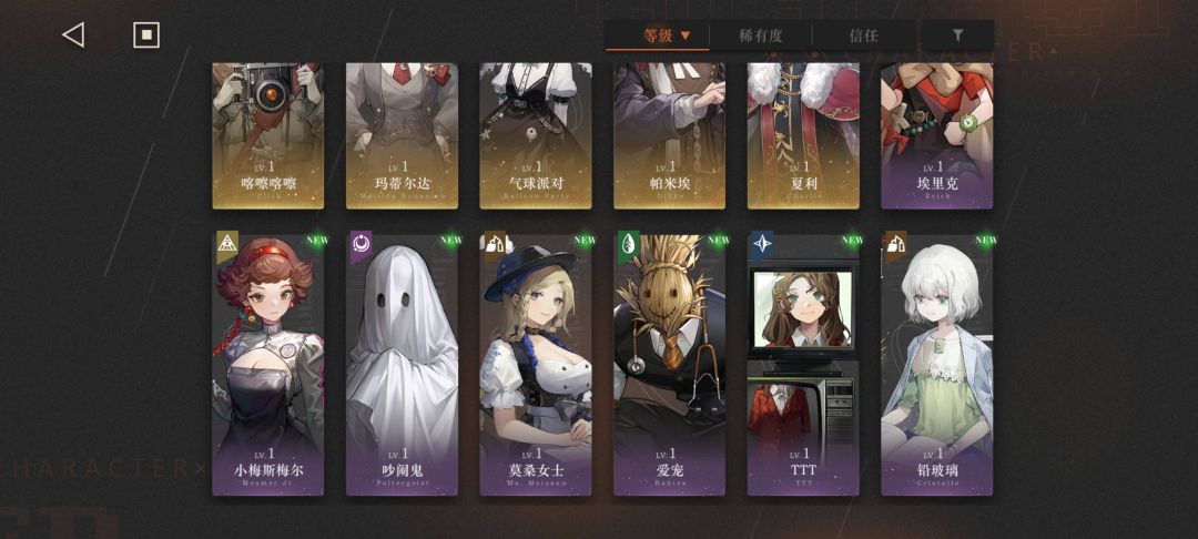 大佬们可以帮忙配队一下吗 2