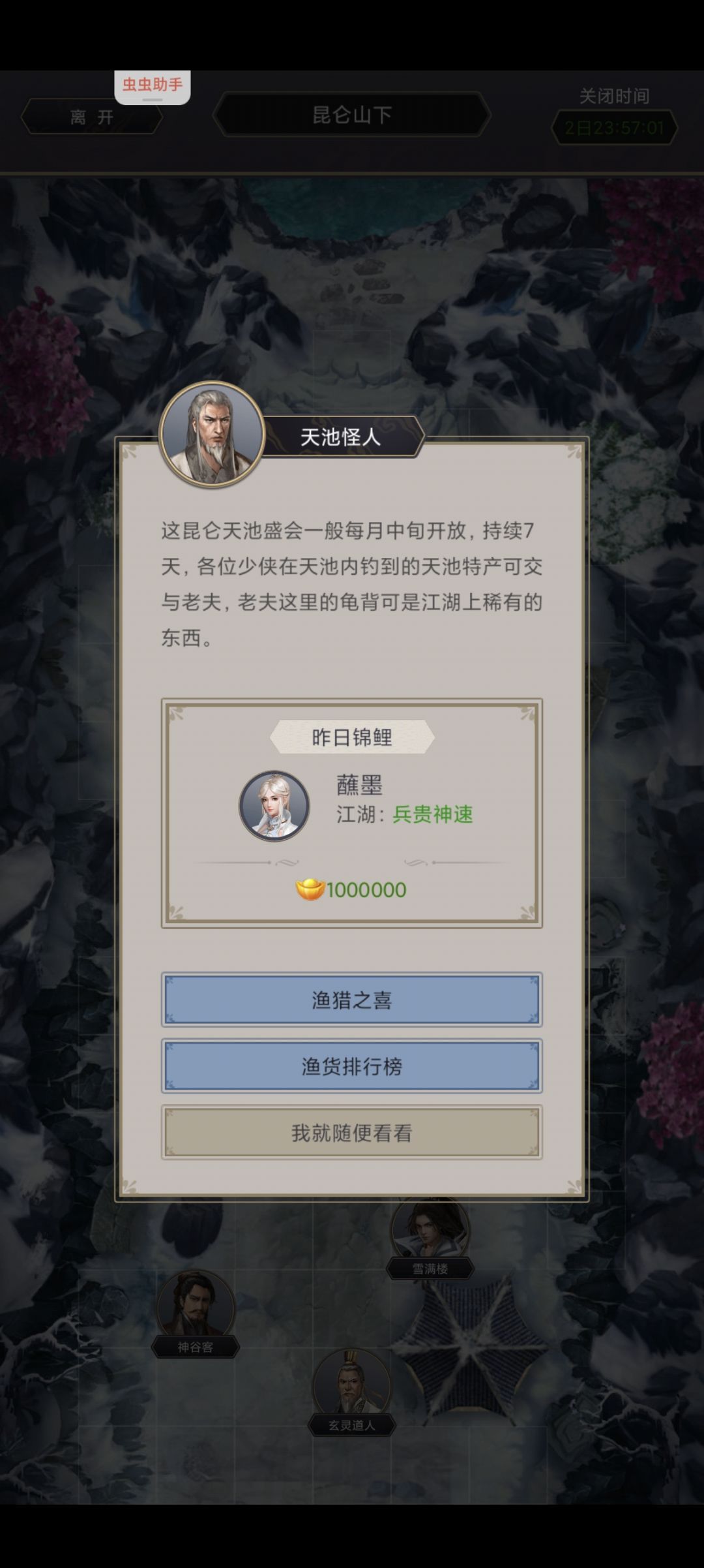 纪念双峰跟天池 2