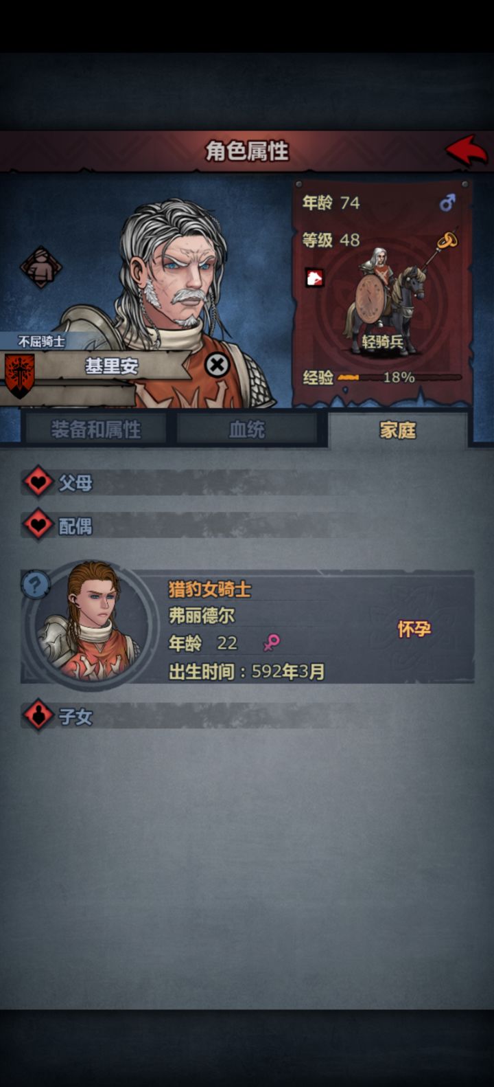 快来看呀,她生了!!~截图