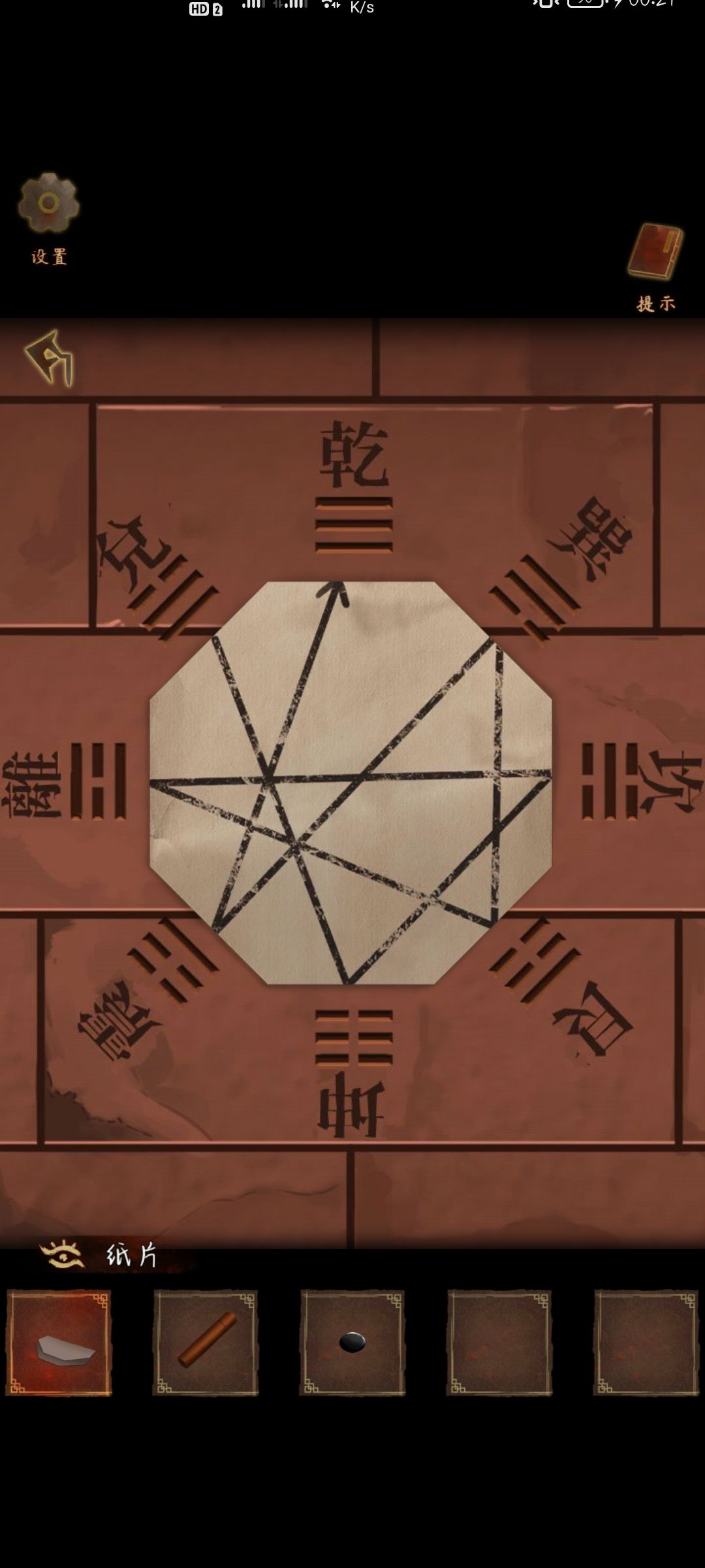 动态图片 2