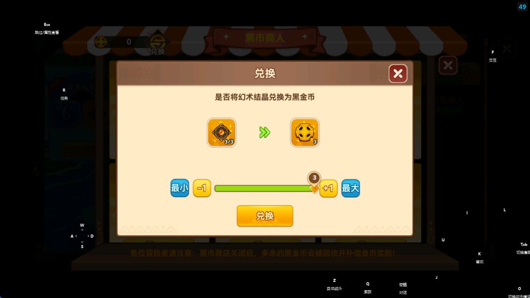 每日一问(顺便+3 2