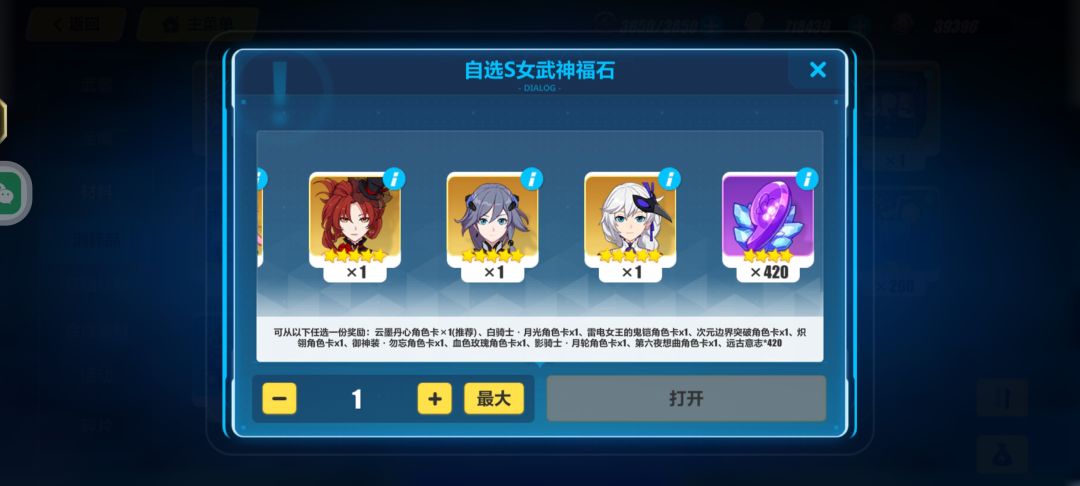 兄弟们,选哪个 3