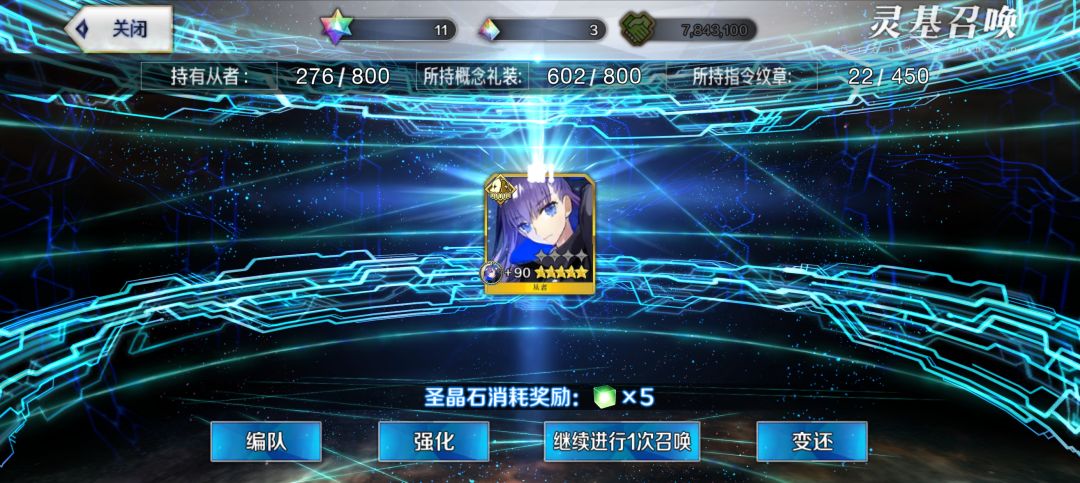 抱着试一试的心态,真出了 1