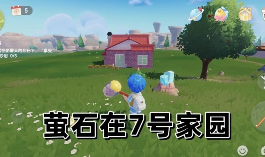 9.9溜溜木萤石幸运星兑换码，直接拿 2