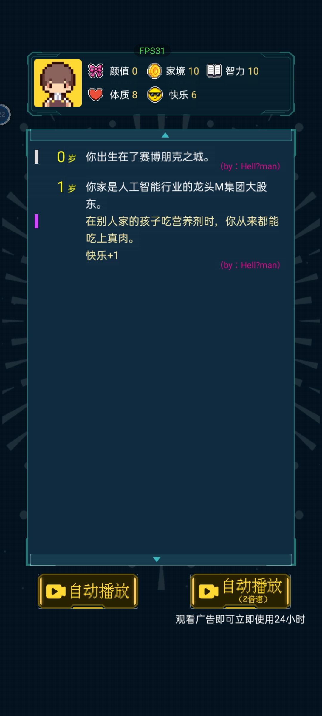 有人金属爱好者天赋世界没输给m集团吗 3