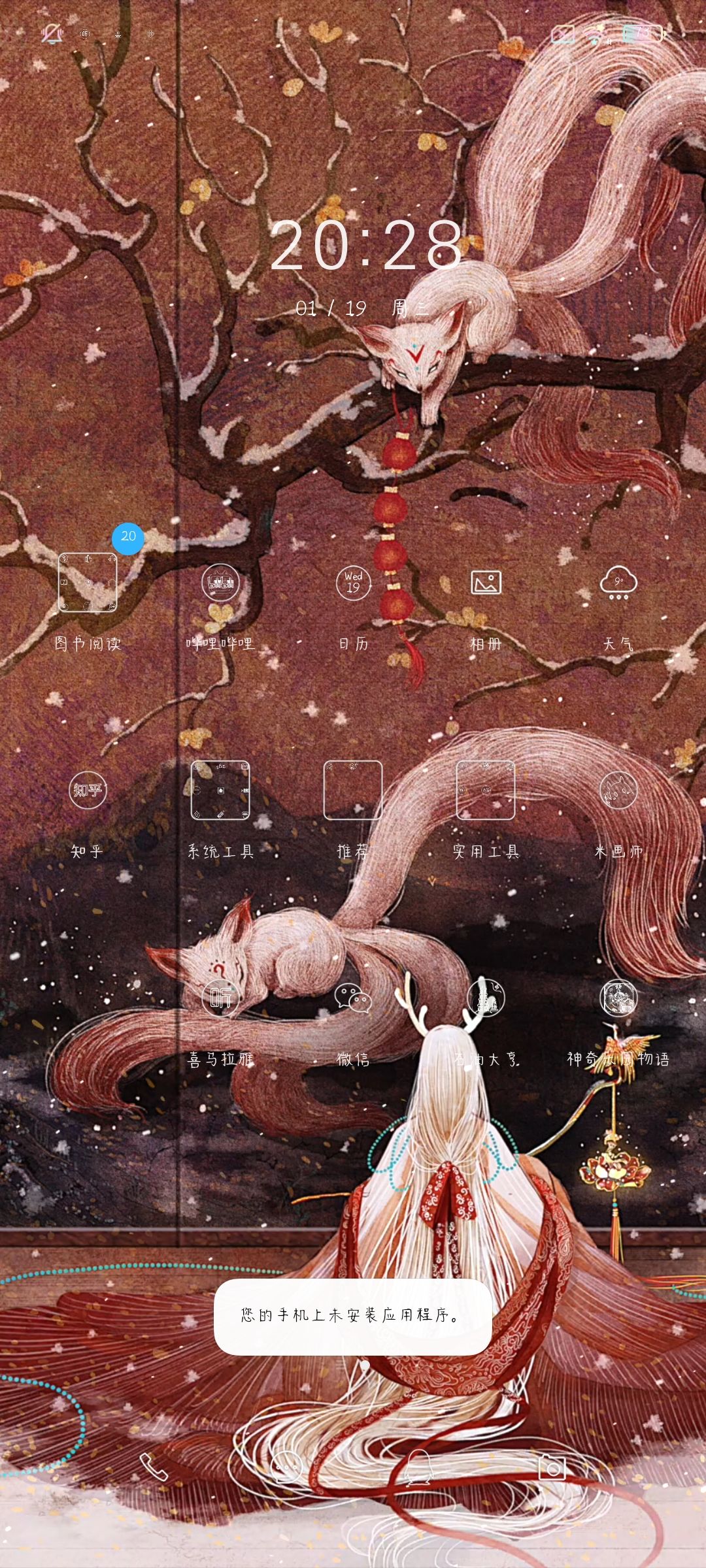 动态图片 2