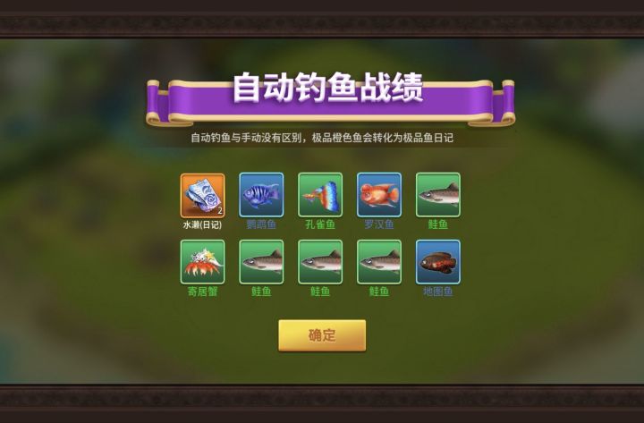 钓鱼双黄蛋,吸吸欧气截图